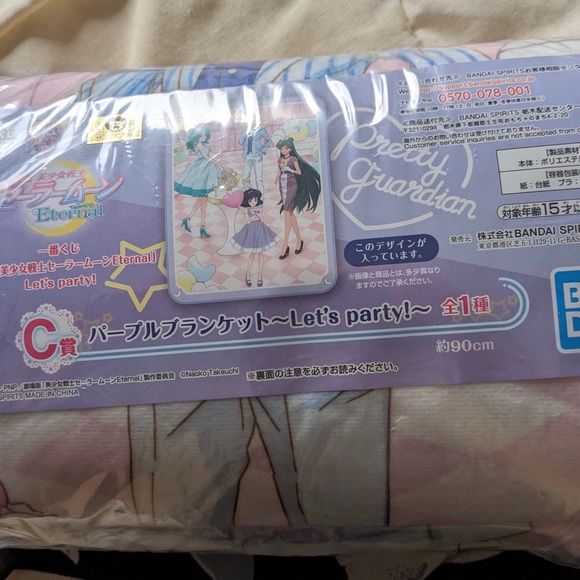Sailor Moon Eternal blanket Kuji Bandai - Picture 2 of 2